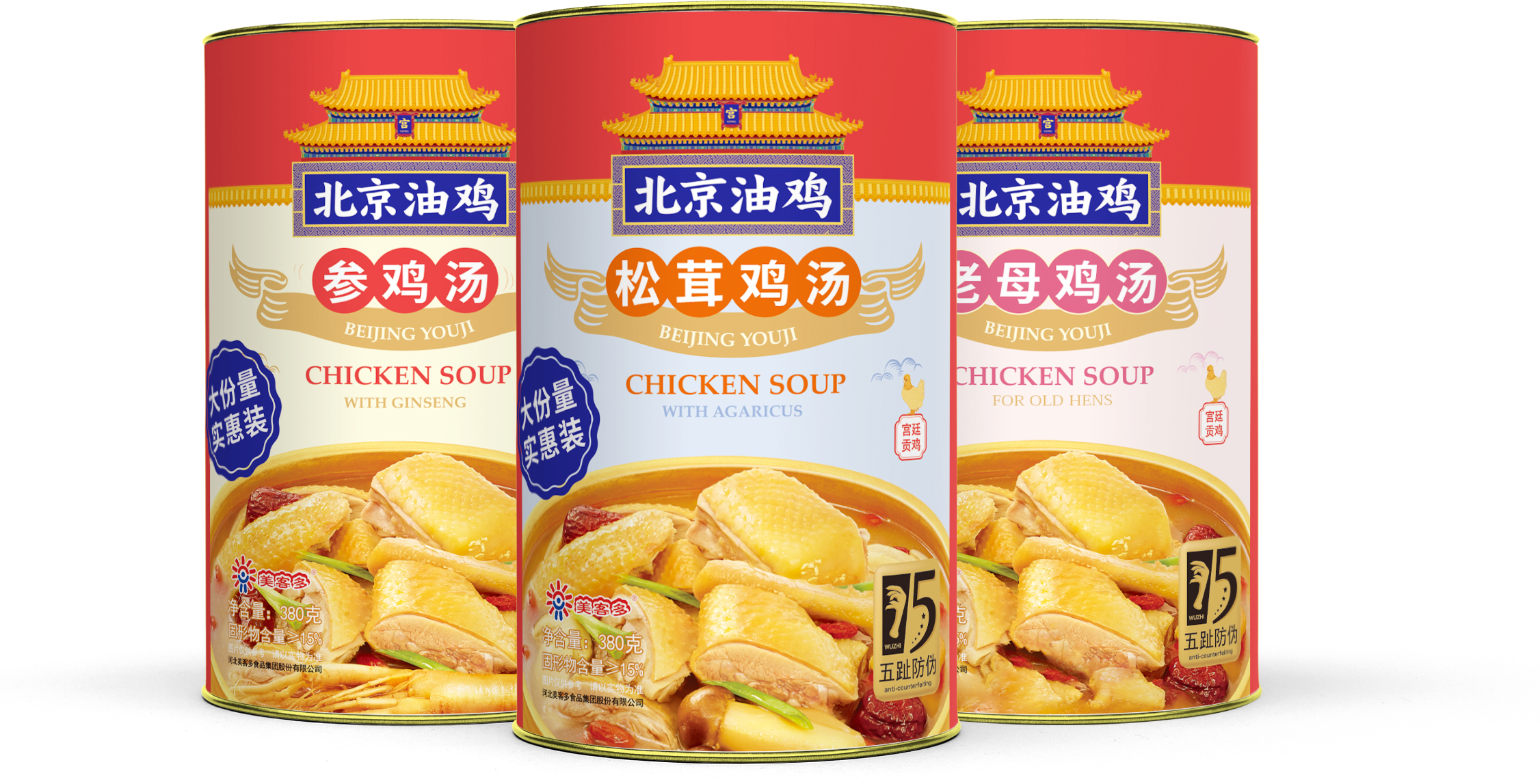 MeiKeDuo  Wholesale of ginseng chicken soup